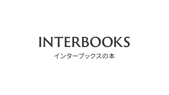 http://『サンドマン４　霧の季節』刊行遅延のお詫び