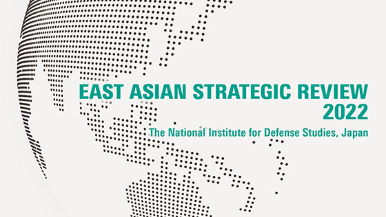 http://『East%20Asian%20Strategic%20Review%202022(東アジア戦略概観2022英語版)』発売