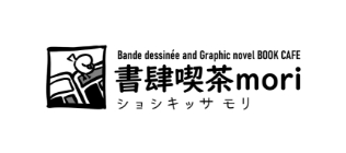 サンドマン３　夢の国