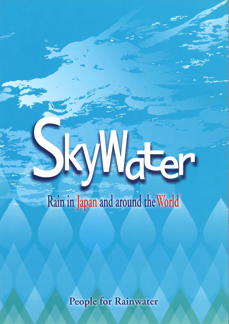 SkyWater-Rain in Japan and around the World