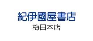 サンドマン２　人形の家